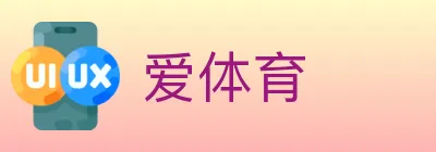 爱体育 logo